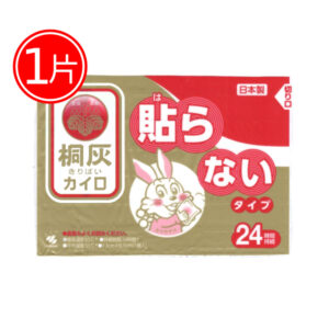 小林製藥 桐灰小白兔暖暖包(手握式) 1片