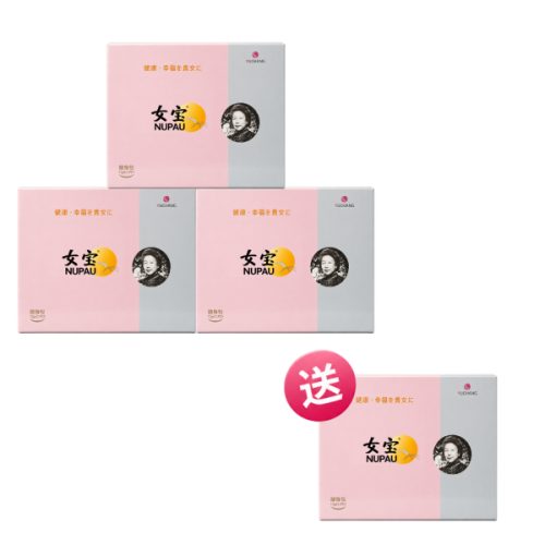 莊淑旂博士 女寶買三送一